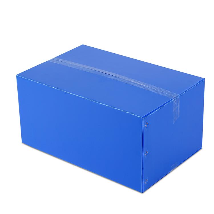 pp中空板箱